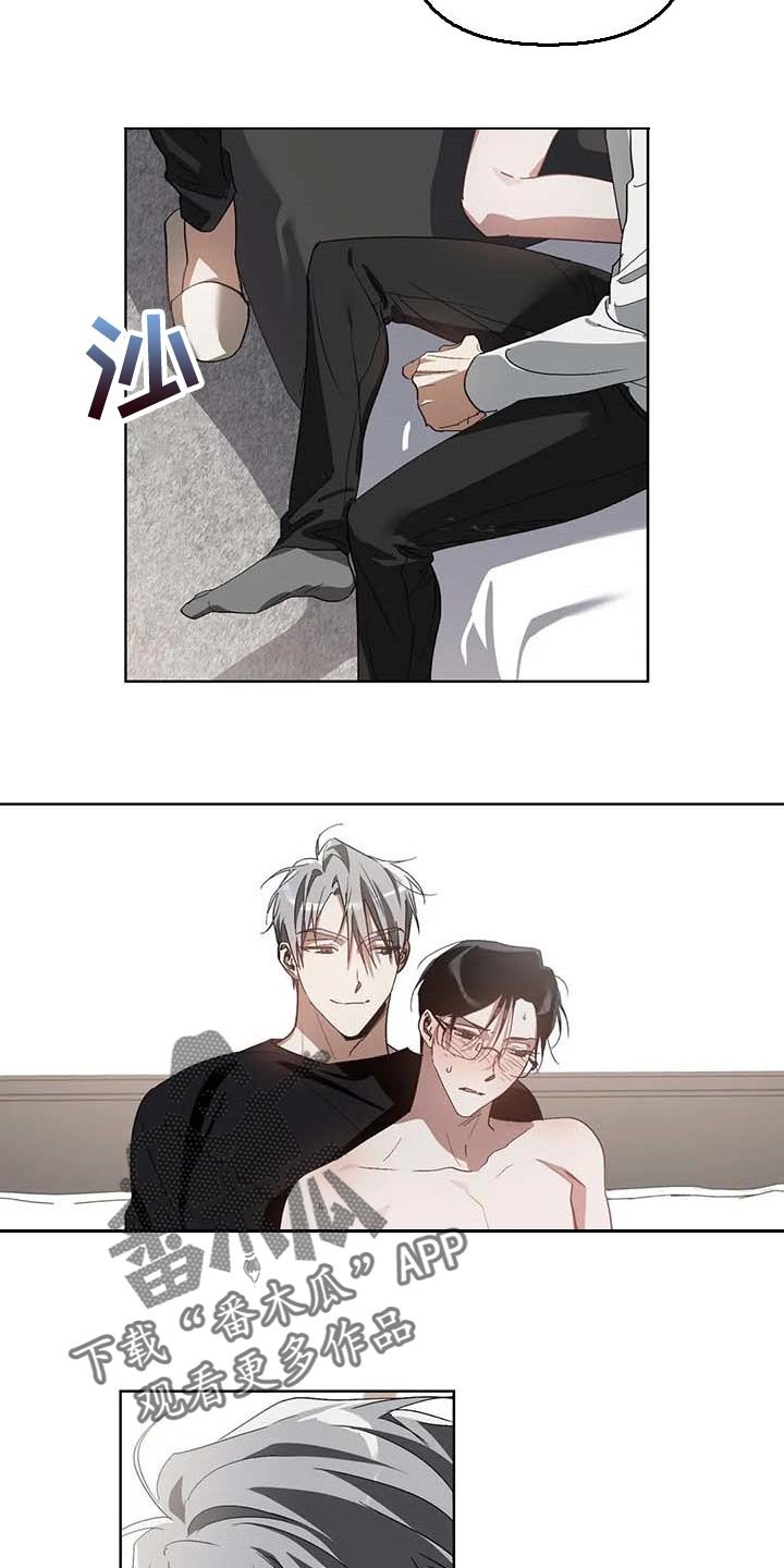 第32章：集中精神