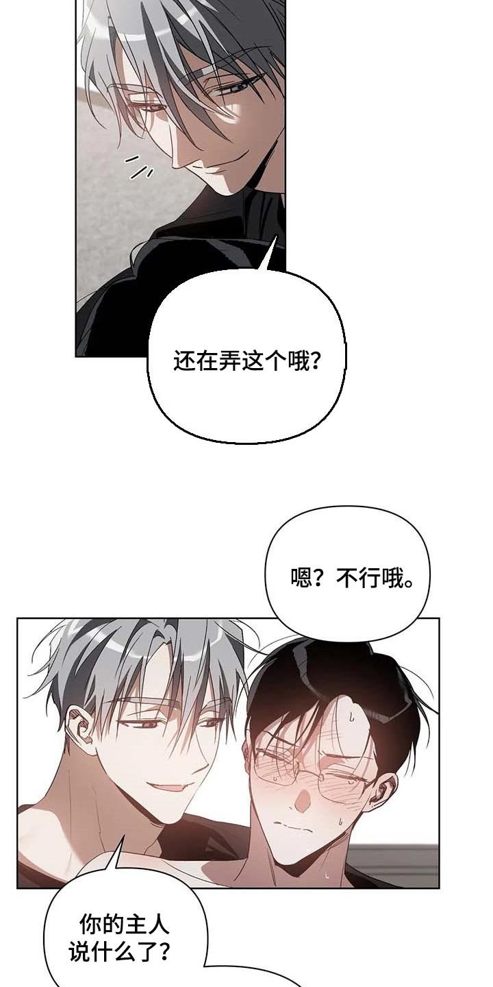 第32章：集中精神