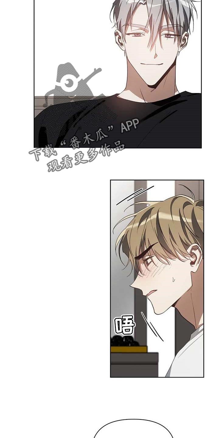第32章：集中精神