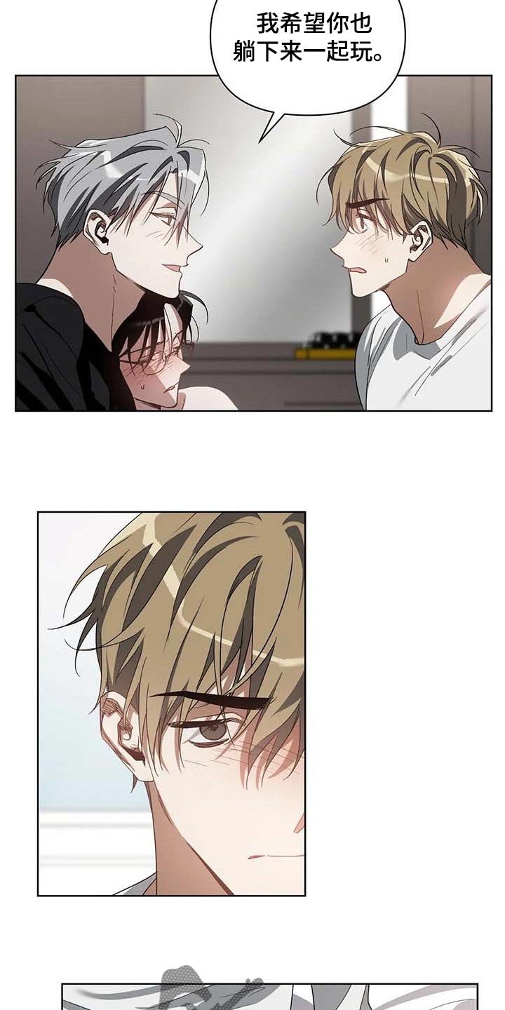 第32章：集中精神