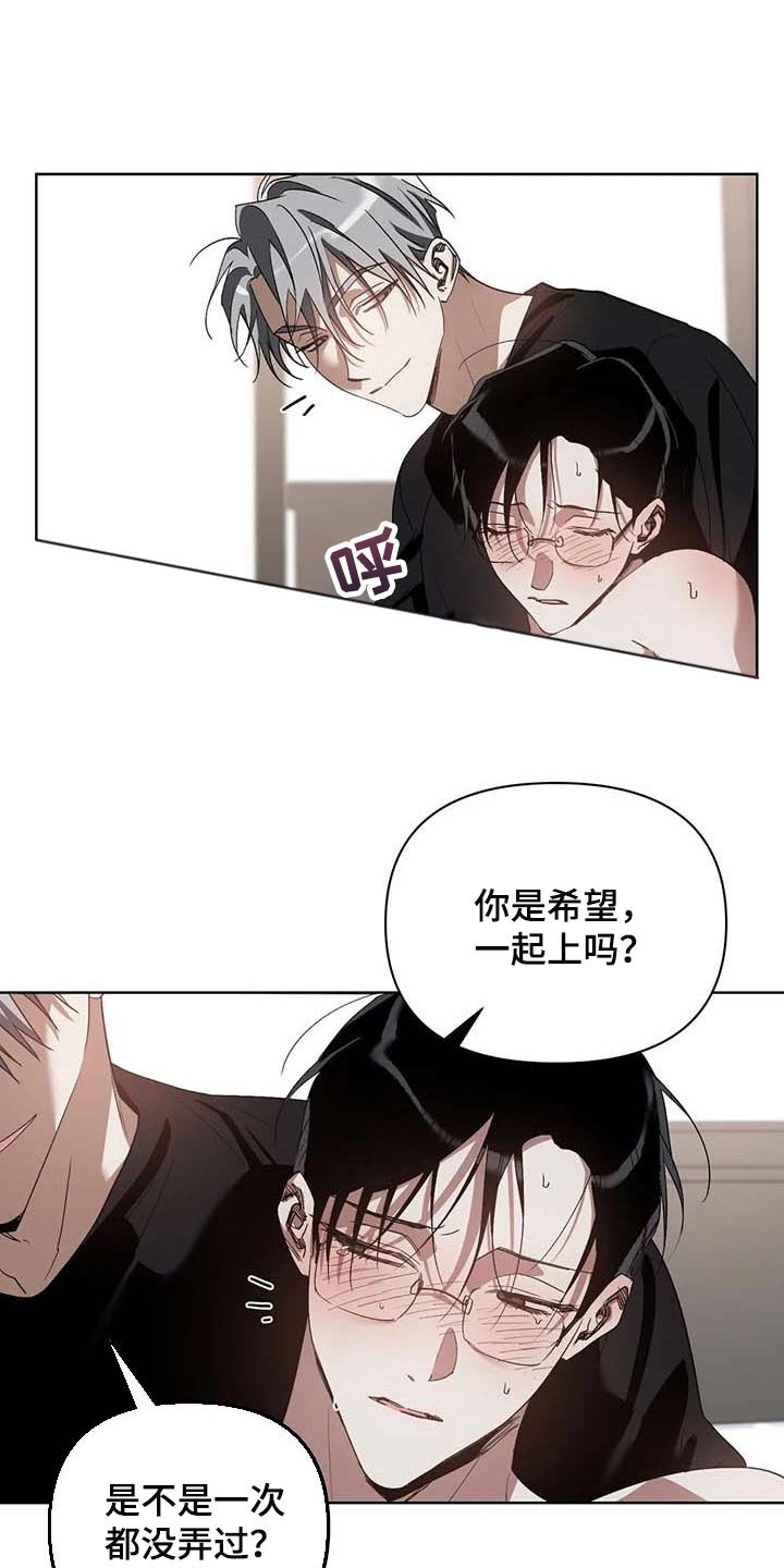 第33章：不给机会