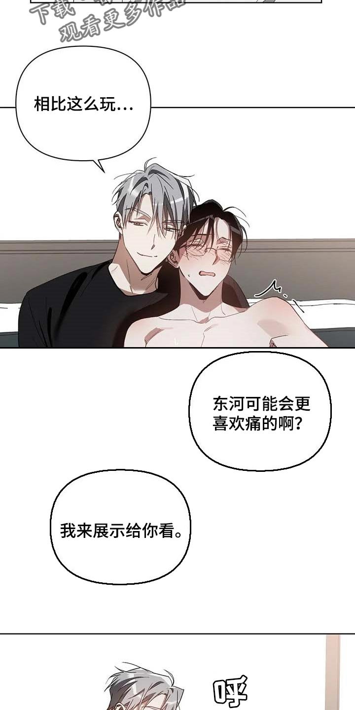 第33章：不给机会