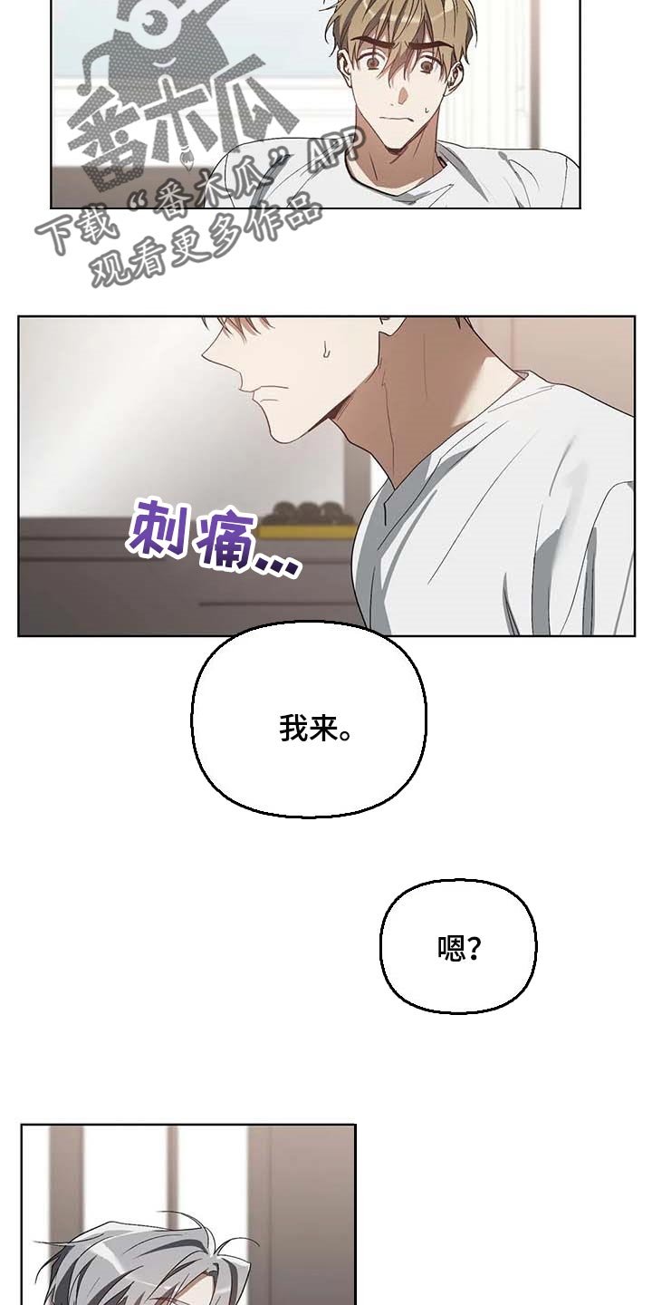 第33章：不给机会