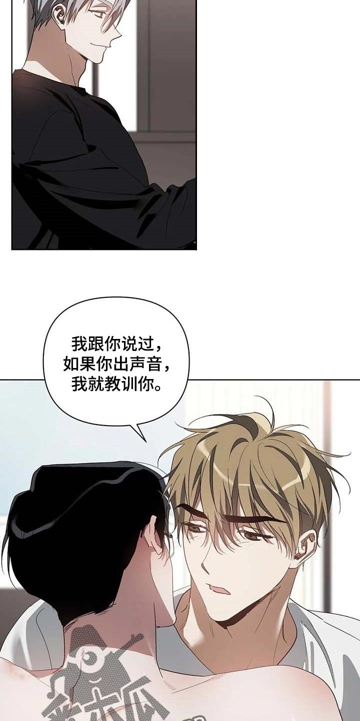 第33章：不给机会