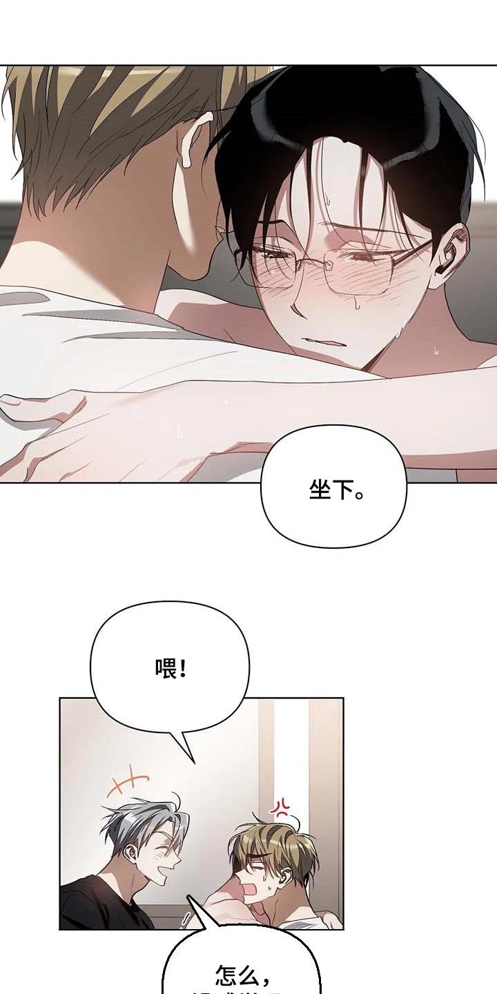 第33章：不给机会