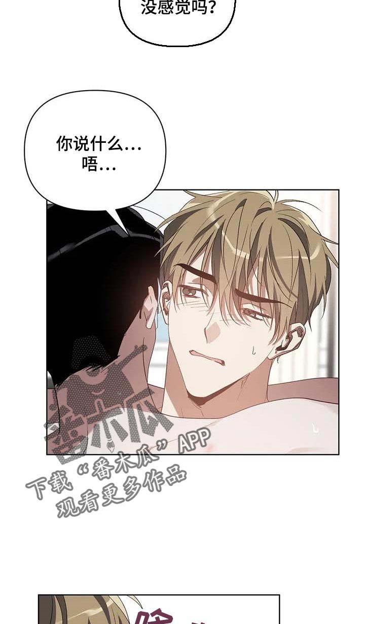 第33章：不给机会