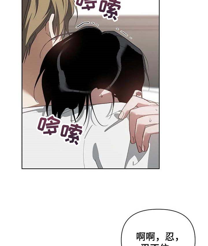 第33章：不给机会