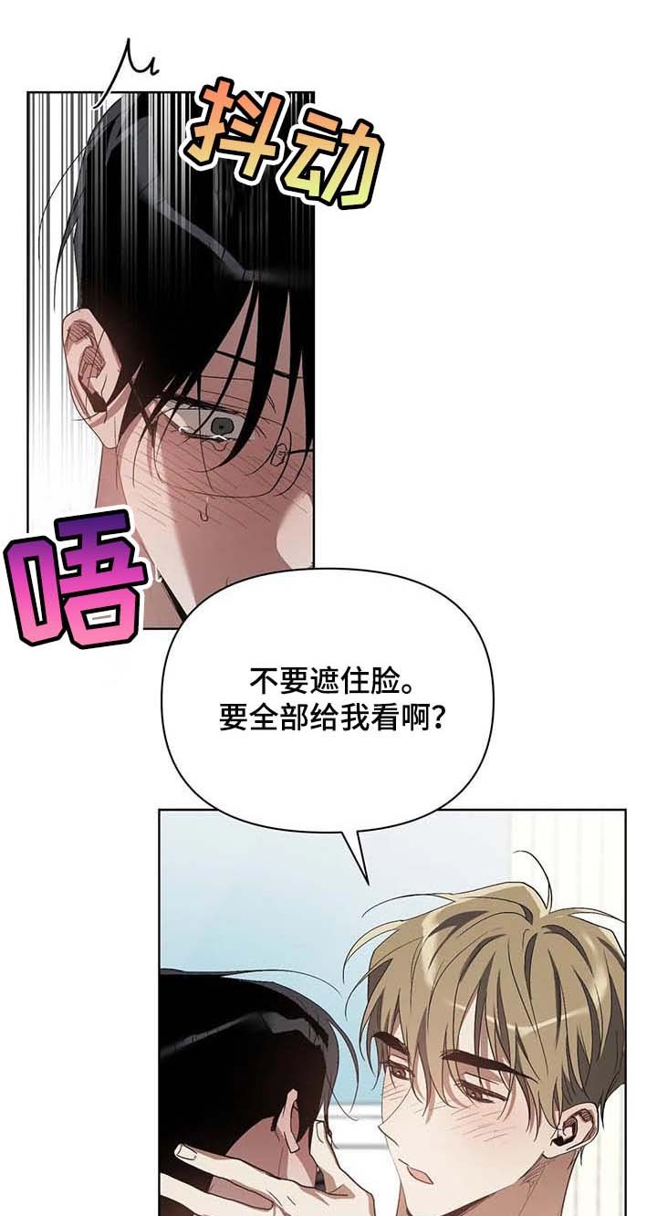 第33章：不给机会