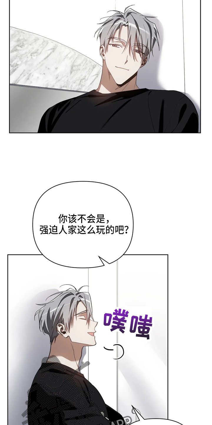 第34章：我不要