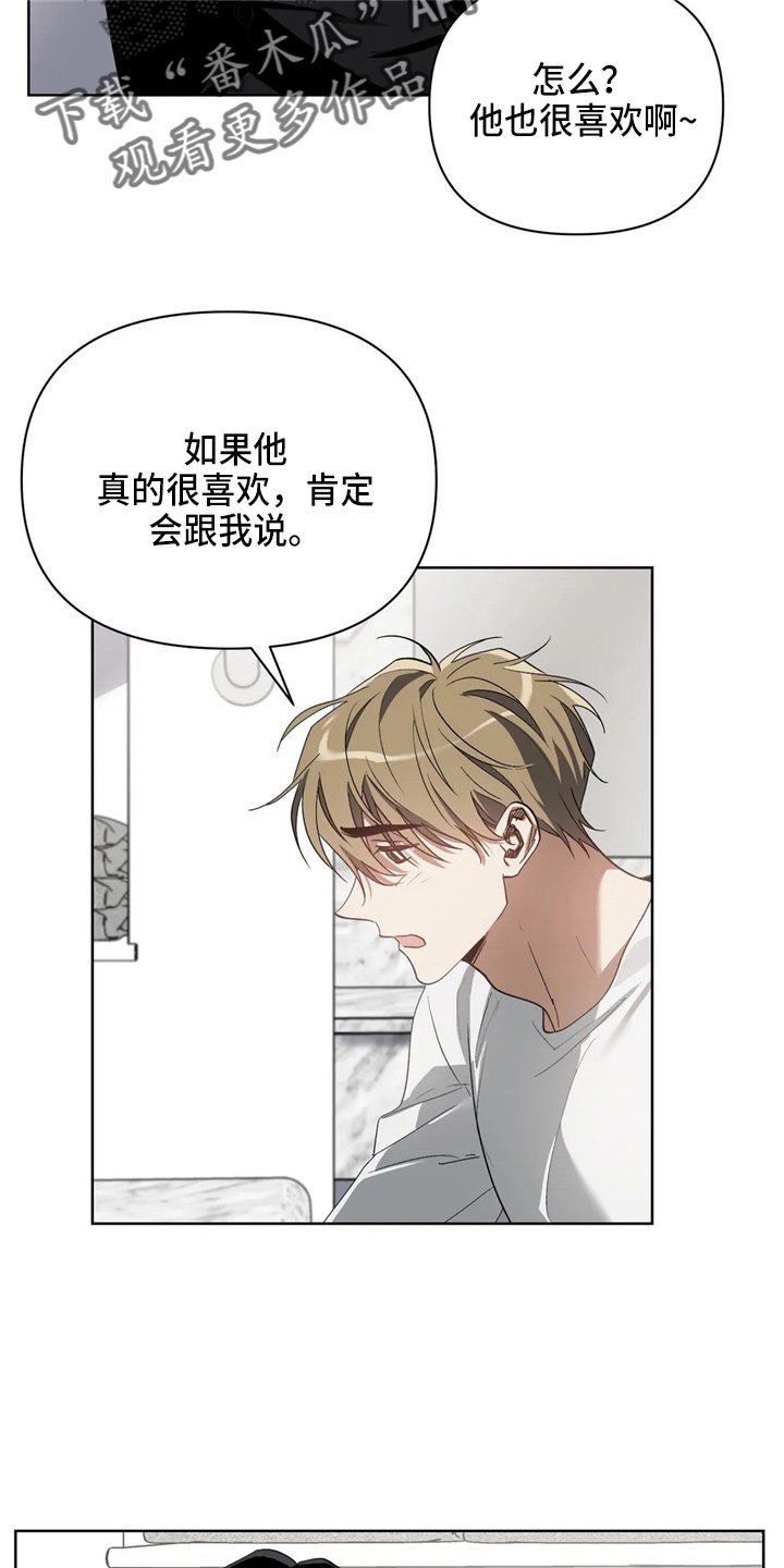 第34章：我不要