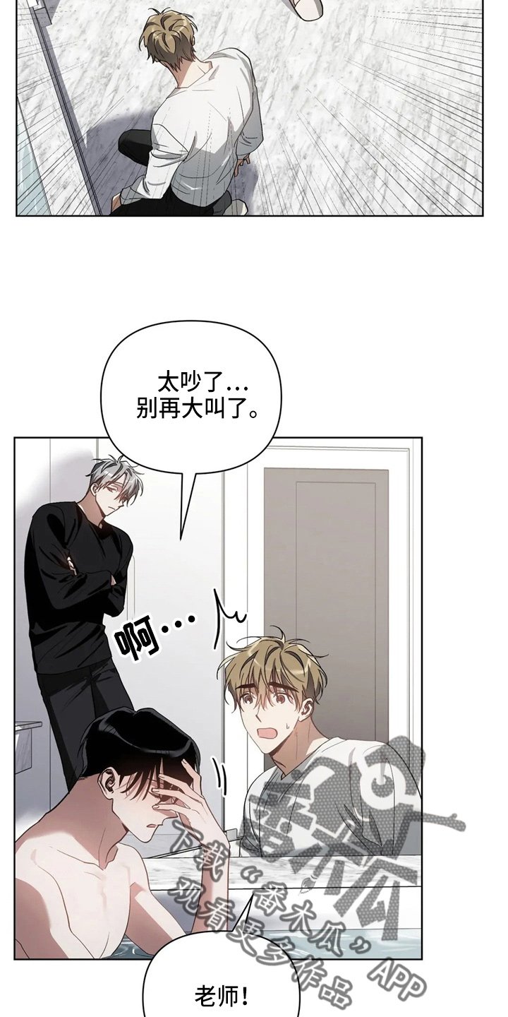 第34章：我不要