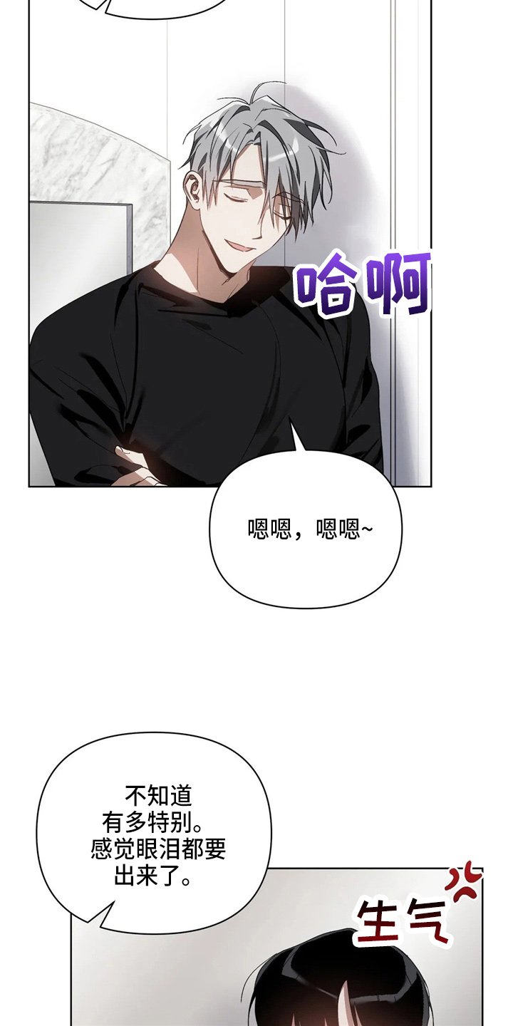 第34章：我不要
