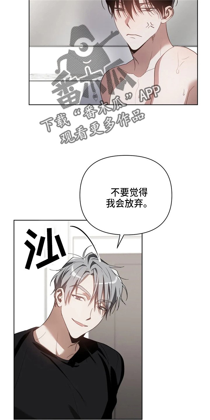 第34章：我不要