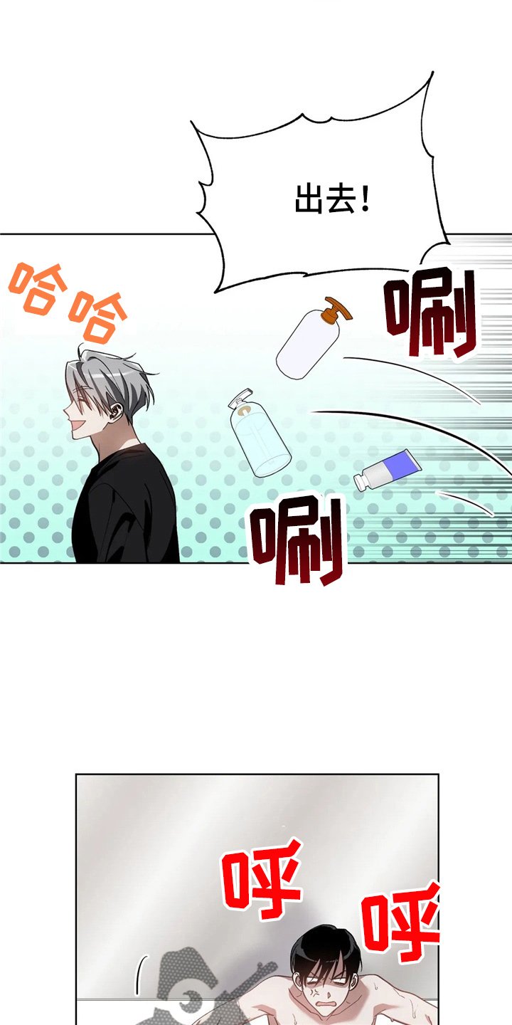 第34章：我不要