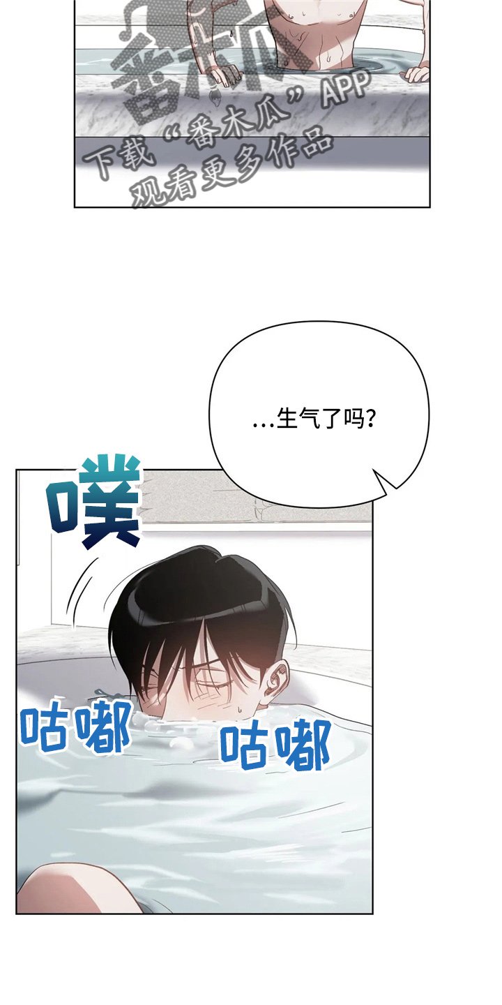 第34章：我不要