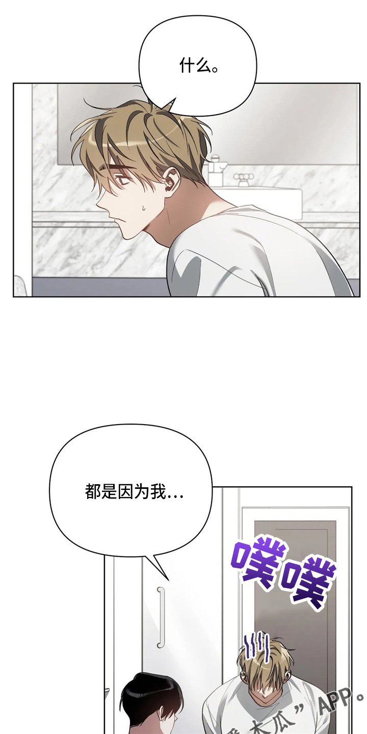 第34章：我不要