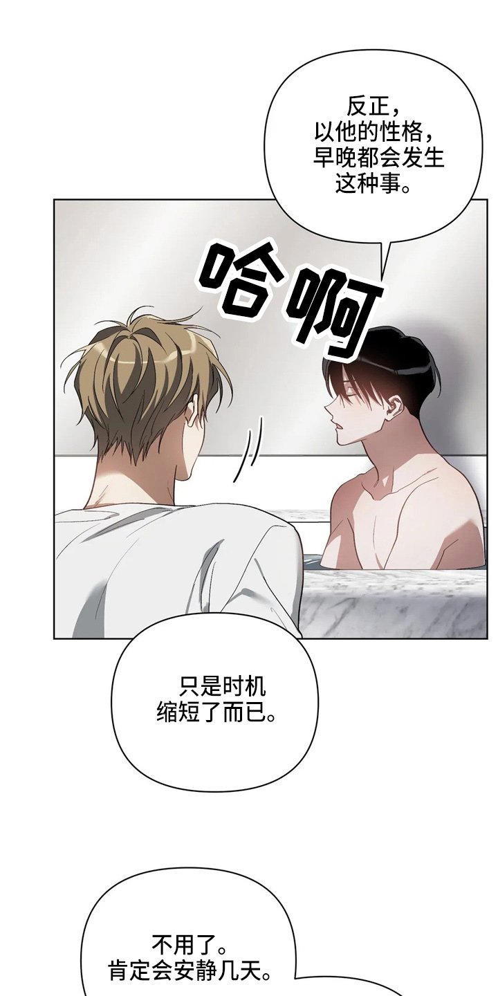第34章：我不要