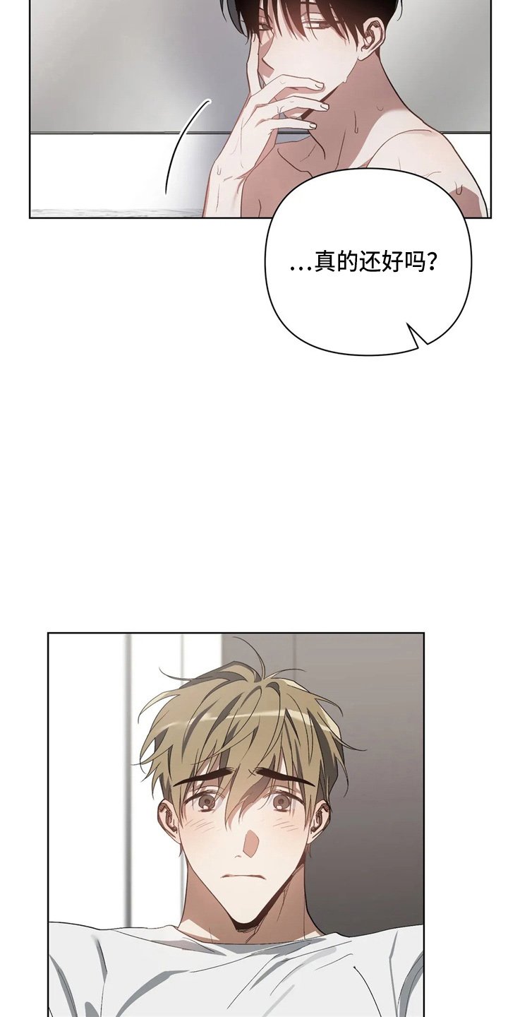 第34章：我不要