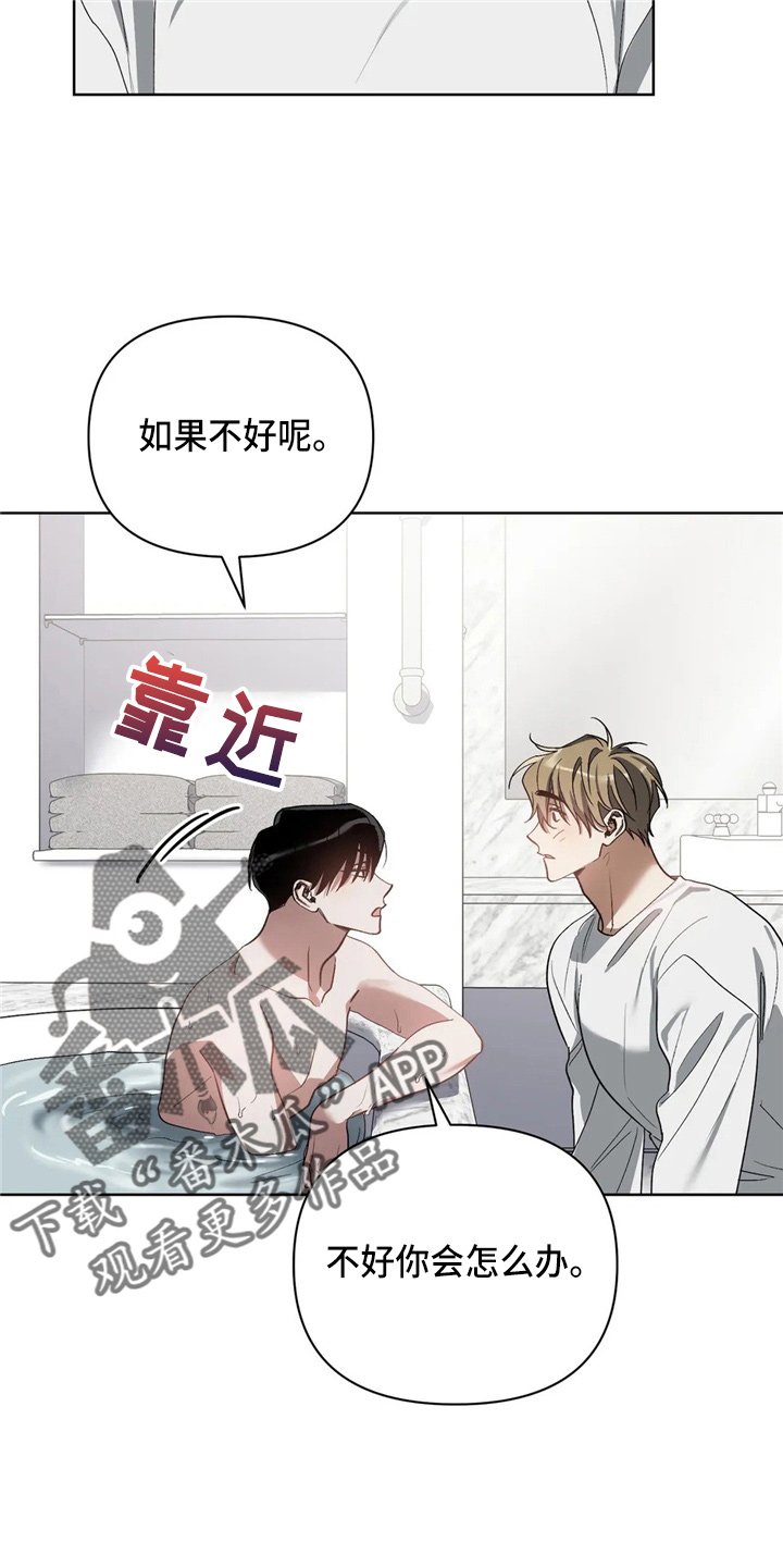 第34章：我不要