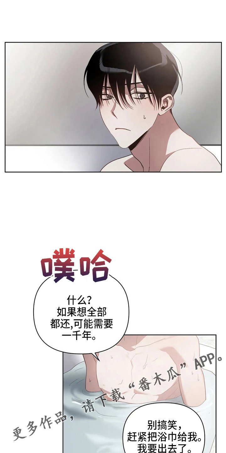 第34章：我不要