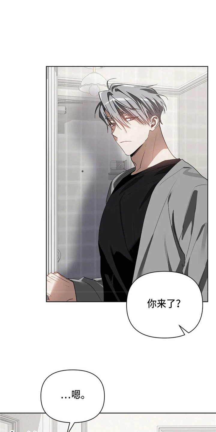 第35章：质问