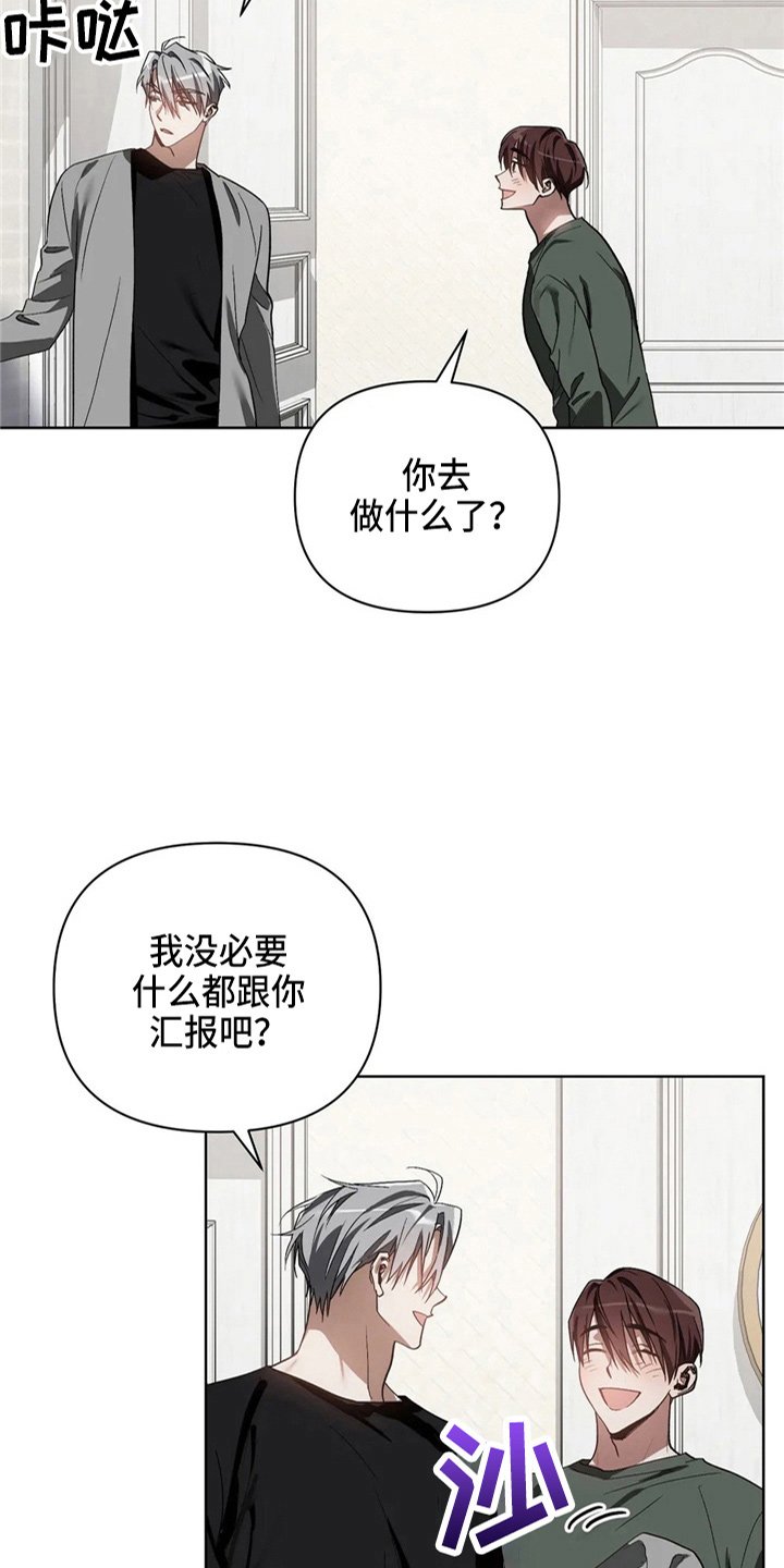 第35章：质问