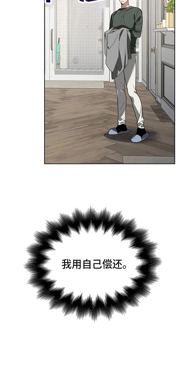 第35章：质问