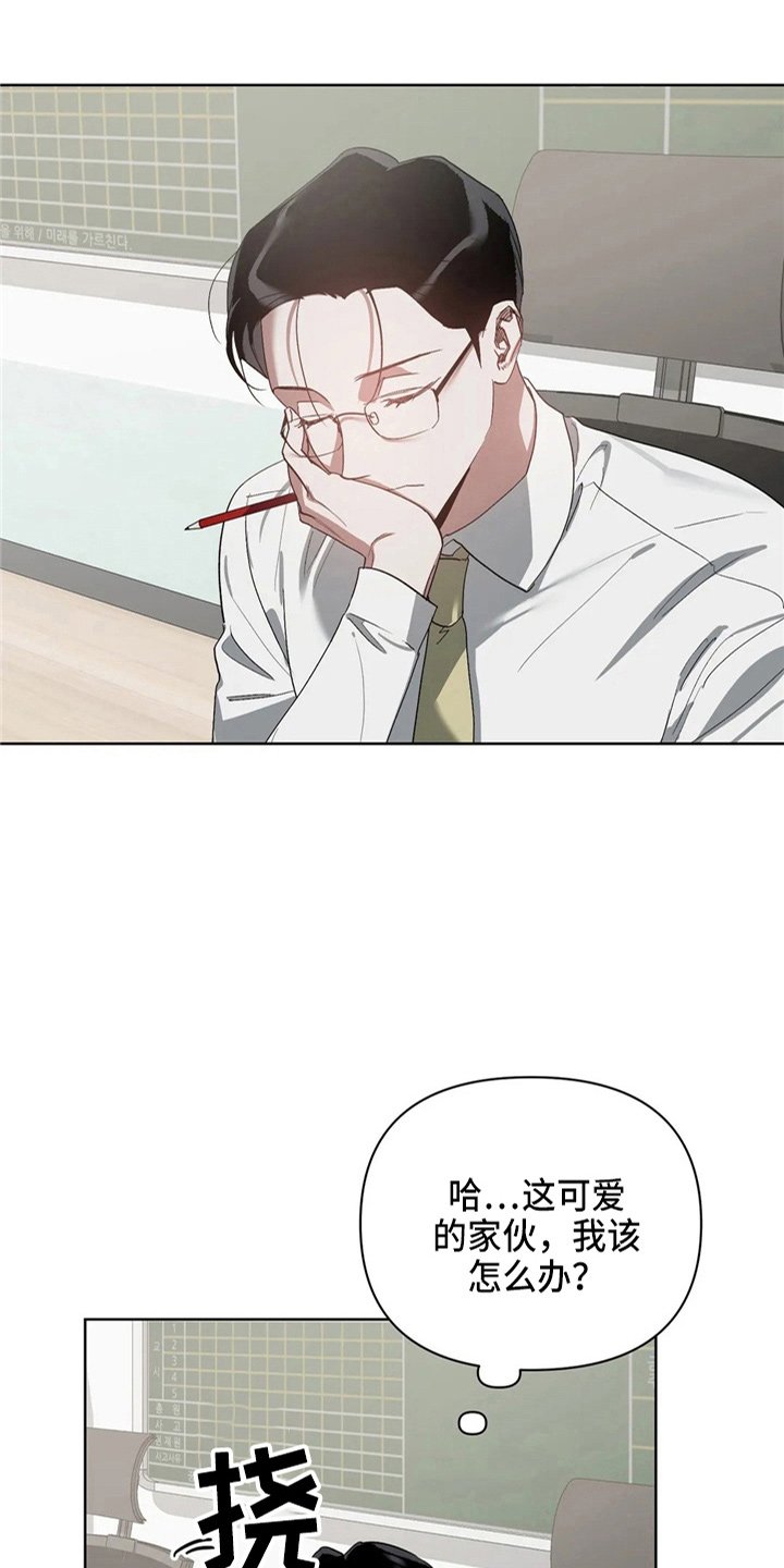 第35章：质问