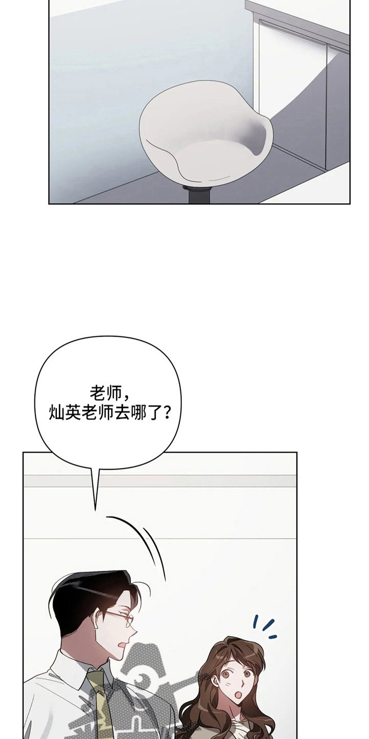 第35章：质问