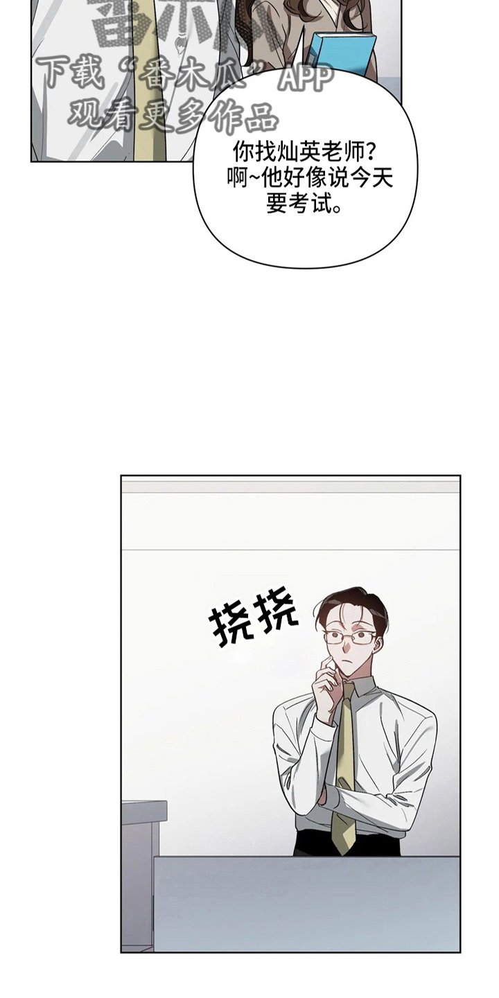 第35章：质问