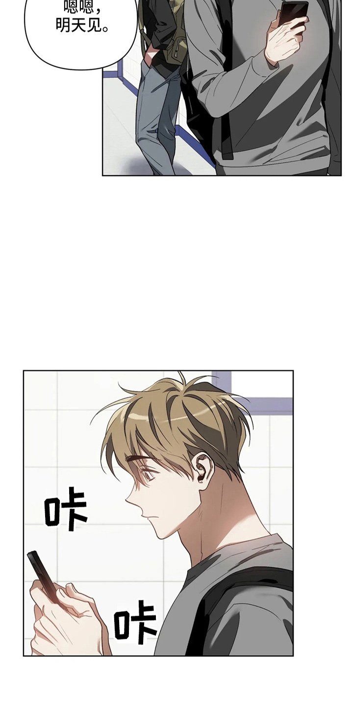 第35章：质问