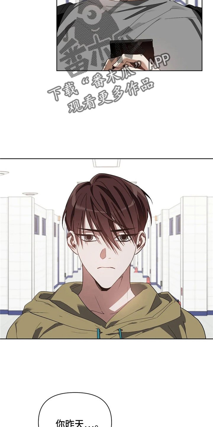 第35章：质问