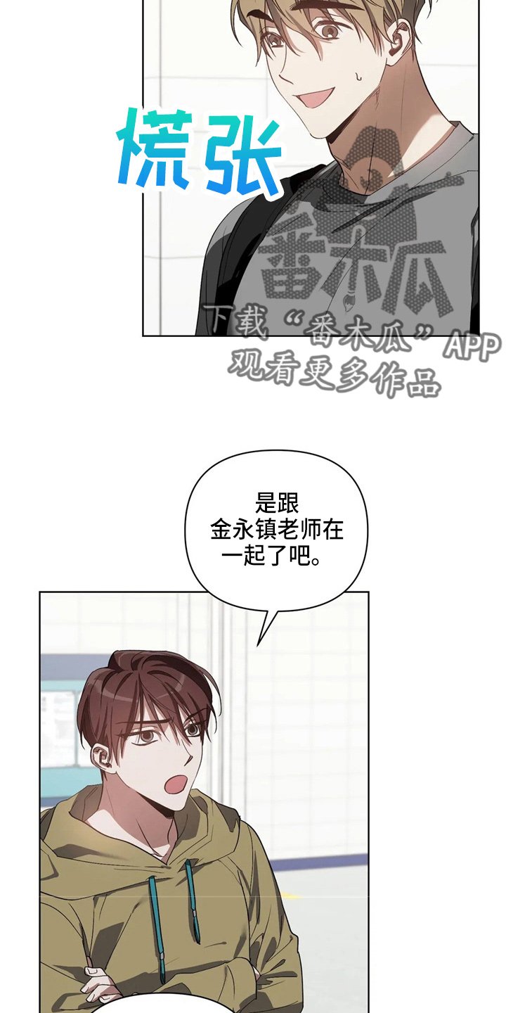 第35章：质问