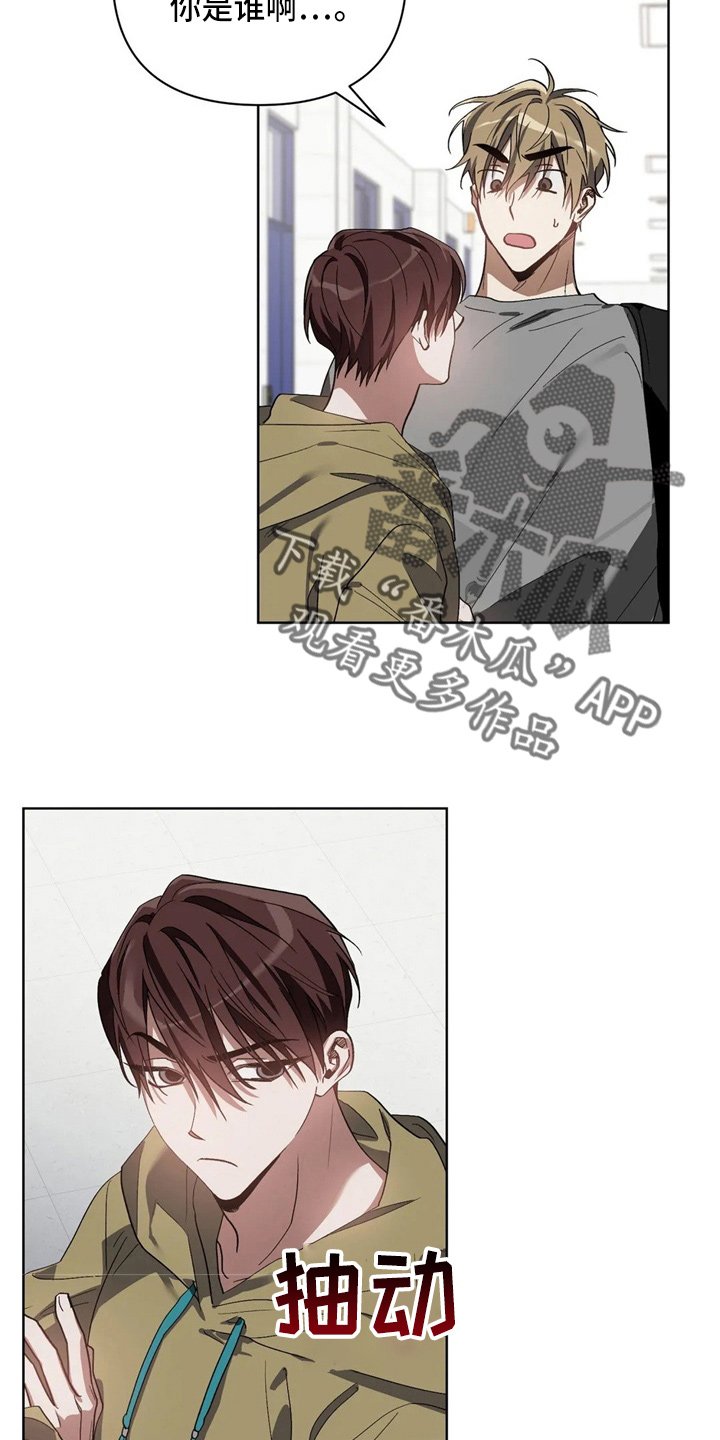 第35章：质问