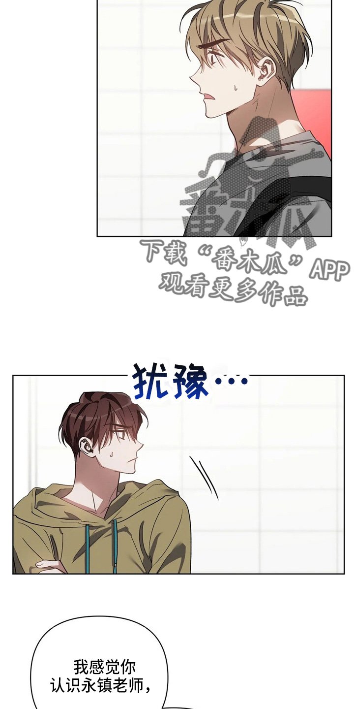 第35章：质问