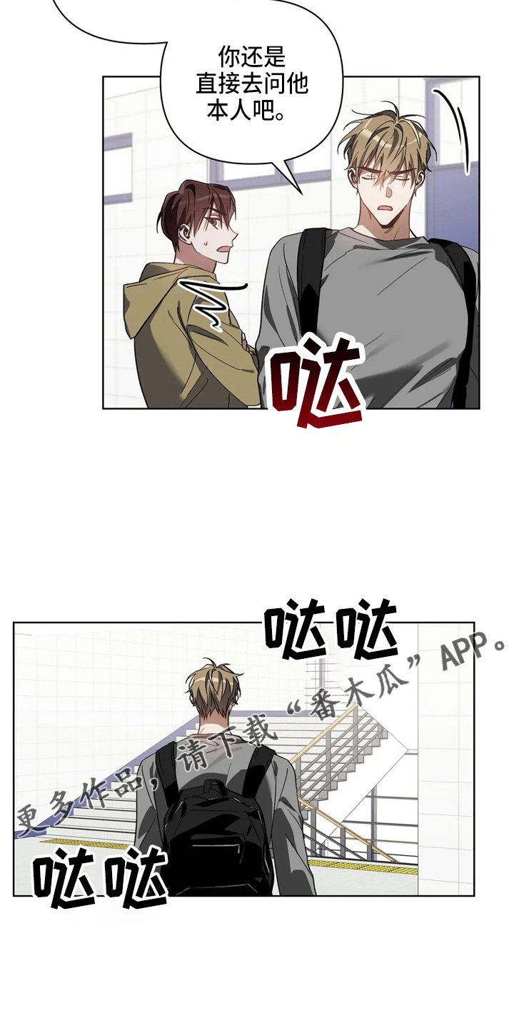 第35章：质问