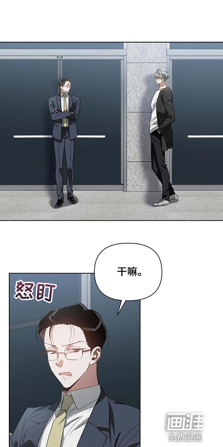 第36章：我不正常