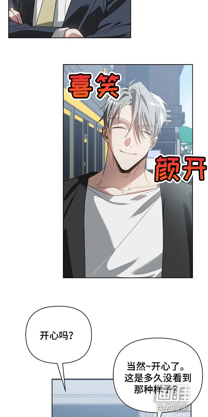 第36章：我不正常