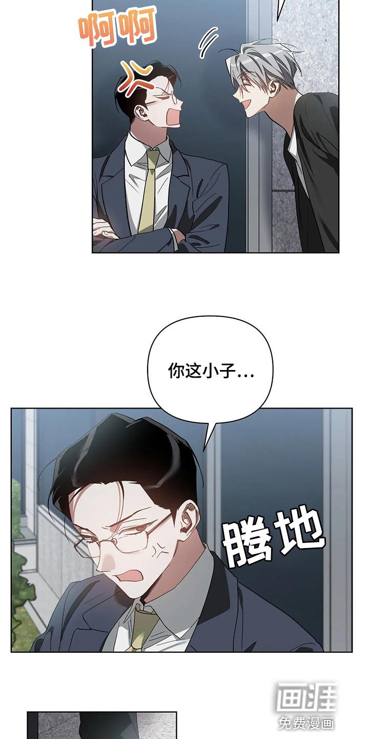 第36章：我不正常