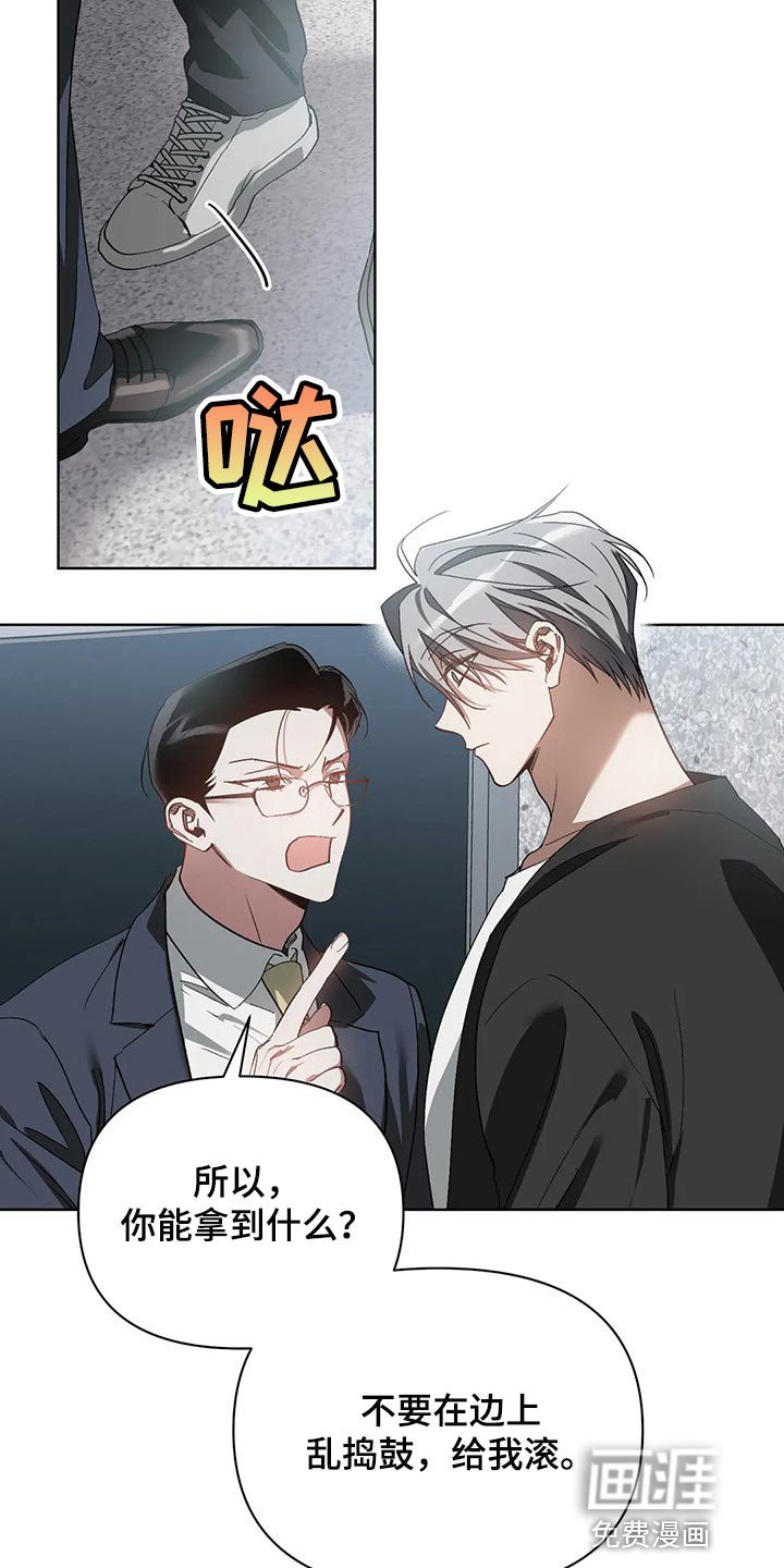 第36章：我不正常