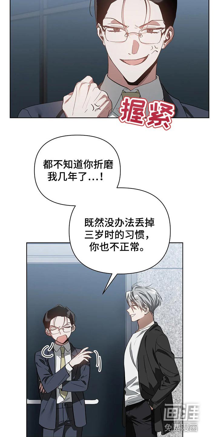 第36章：我不正常