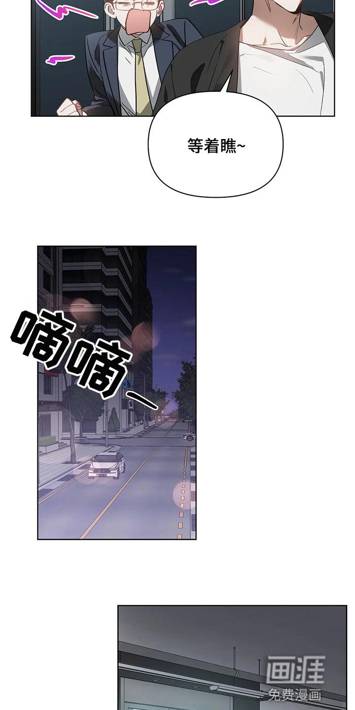 第36章：我不正常