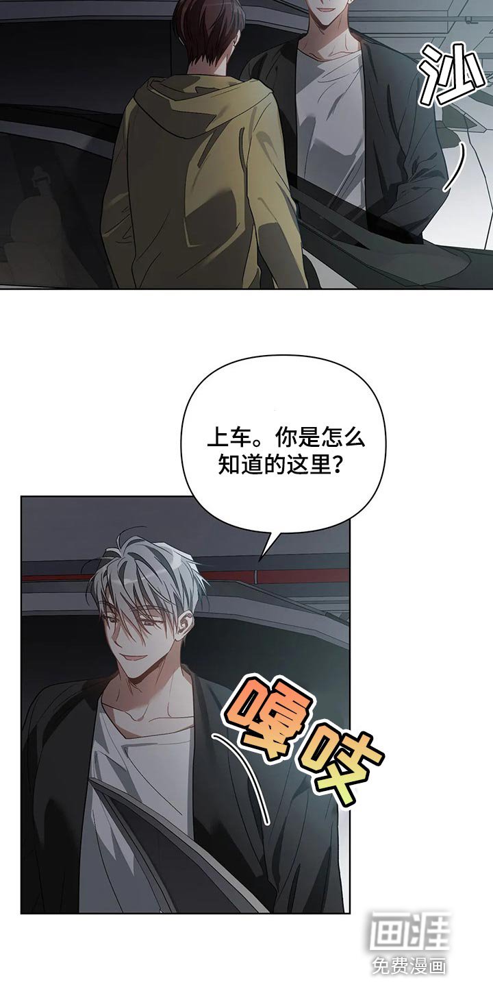 第36章：我不正常