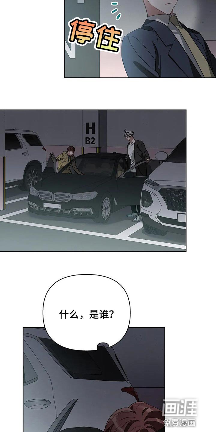 第36章：我不正常