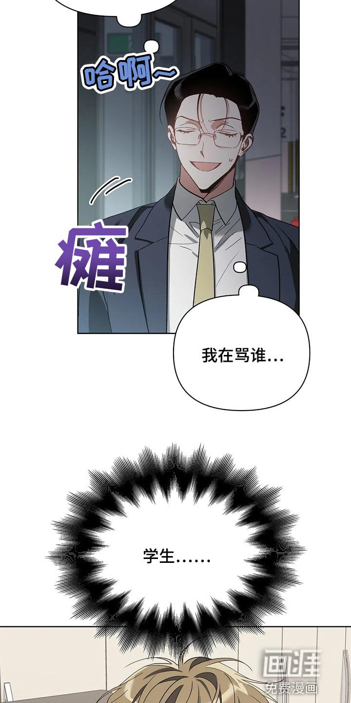 第37章：拜托的事