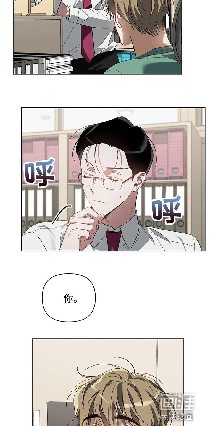 第37章：拜托的事