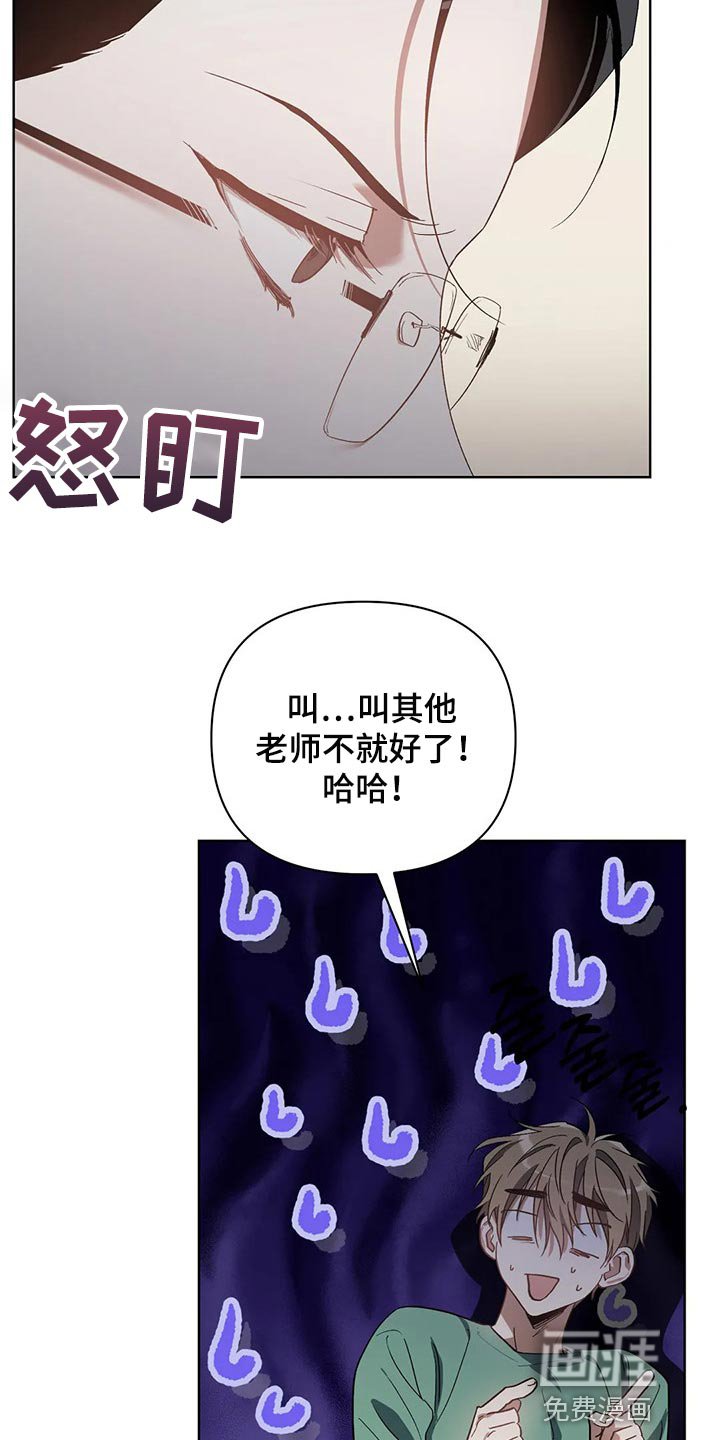 第37章：拜托的事