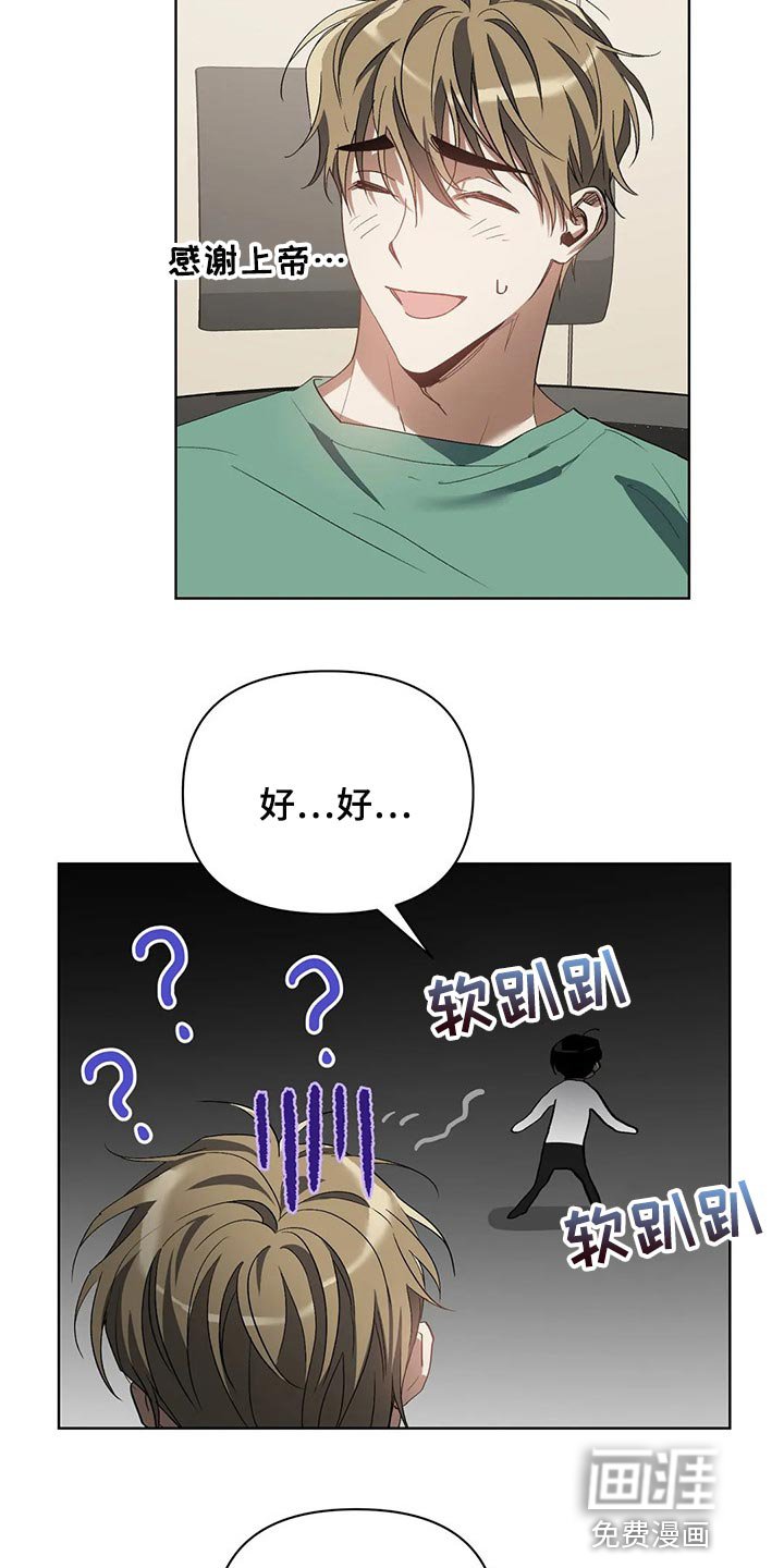 第37章：拜托的事