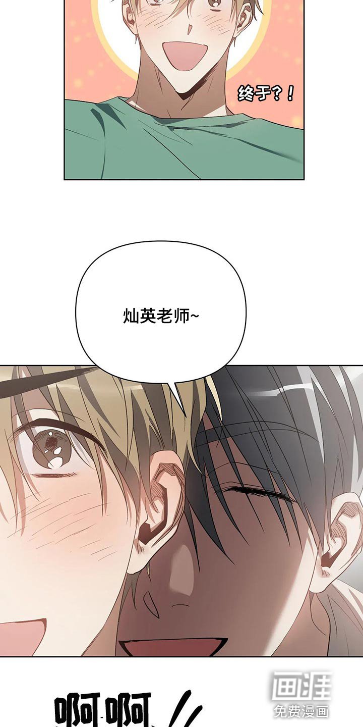 第37章：拜托的事
