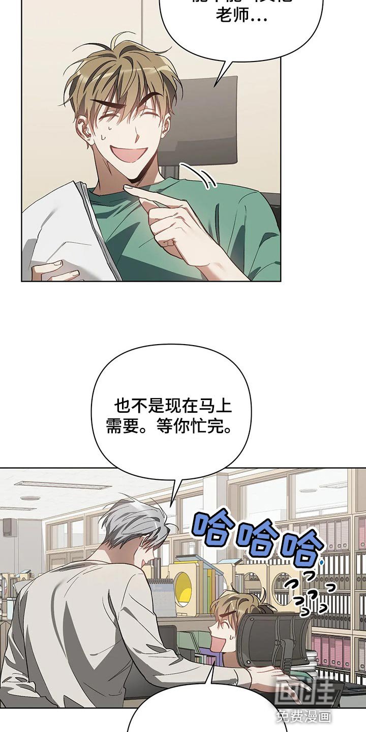 第37章：拜托的事